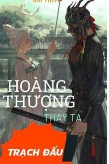 Bia cui minh