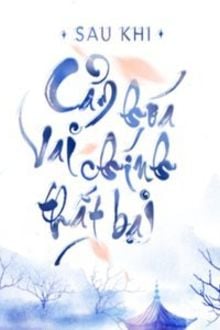 Bia cui minh