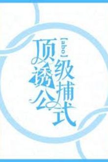 Bia cui minh