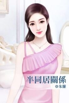 Bia cui minh