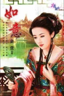 Bia cui minh