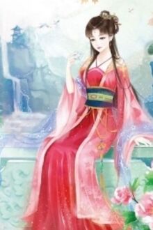 Bia cui minh