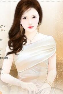 Bia cui minh