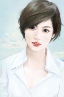 Bia cui minh