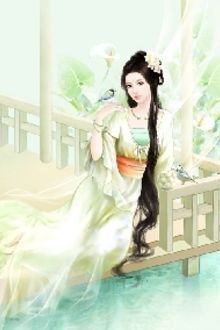 Bia cui minh