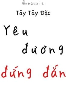 Bia cui minh