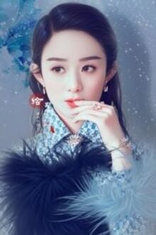 Bia cui minh