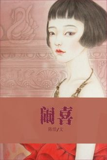Bia cui minh
