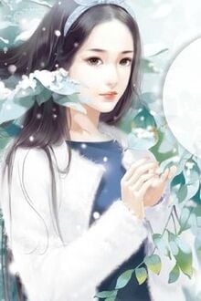 Bia cui minh
