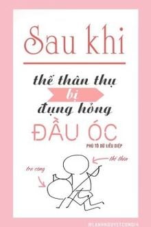 Bia cui minh