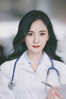 Bia cui minh