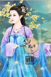 Bia cui minh