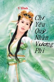 Bia cui minh