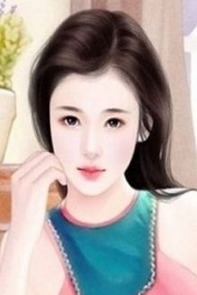 Bia cui minh