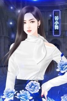 Bia cui minh