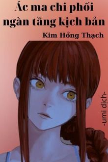 Bia cui minh
