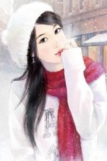 Bia cui minh