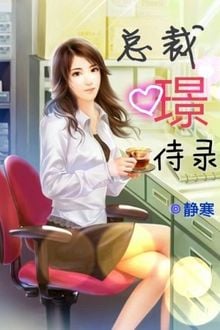 Bia cui minh