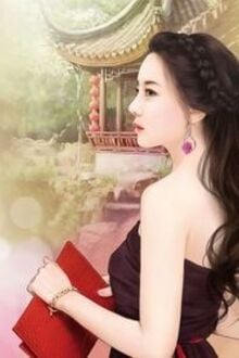 Bia cui minh