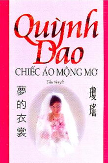 Bia cui minh