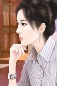 Bia cui minh