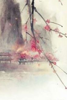 Bia cui minh